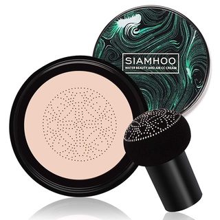 รองพื้น SIAMHOO BB Cream Makeup Base &amp; Primer แปรงหัวเห็ด,บีบีครีม รองพื้นแต่งหน้า คอนซีลเลอร์ติดทนนาน Air Cushion