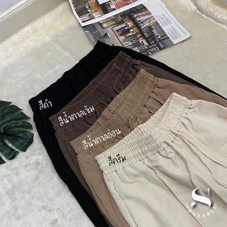 พร้อมส่ง/พรีออเดอร์ MN03 กางเกงขายาวมีกระดุมดำ