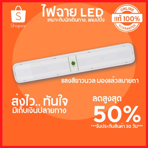 🔥ลดสูงสุด 50%🔥ไฟฉาย ไฟฉายแรงสูง ไฟฉาย led ไฟฉาย led  ไฟฉาย LED TOUCH HACO สีขาว สบายตา พร้อมส่ง มีเก