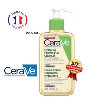 ✨พร้อมส่ง✨Cerave Hydrating Foaming Oil Cleanser 236ml.