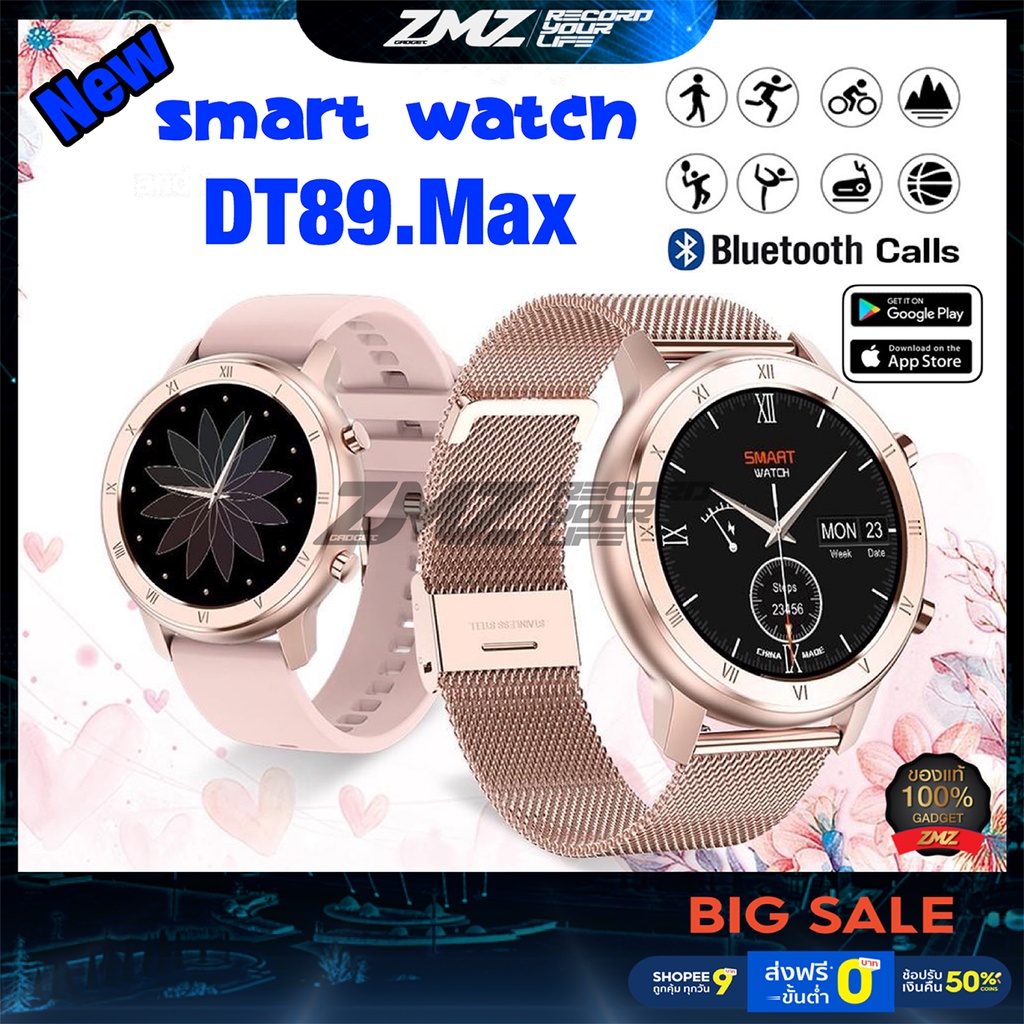 Smart watch DT89/รุ่นMW ONE นาฬิกาสมาร์ทอัตราการเต้นหัวใจความดันโลหิตออกซิเจนในเลือดการตรวจสอบสุขภาพ