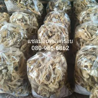 หนังปลาแซลมอน แท้ 100% ขนาด 70 กรัม สุดคุ้ม มีให้เลือก 5 รส