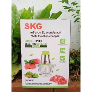 เครื่องบด สับ อเนกประสงค์ SKG - SK - 6616