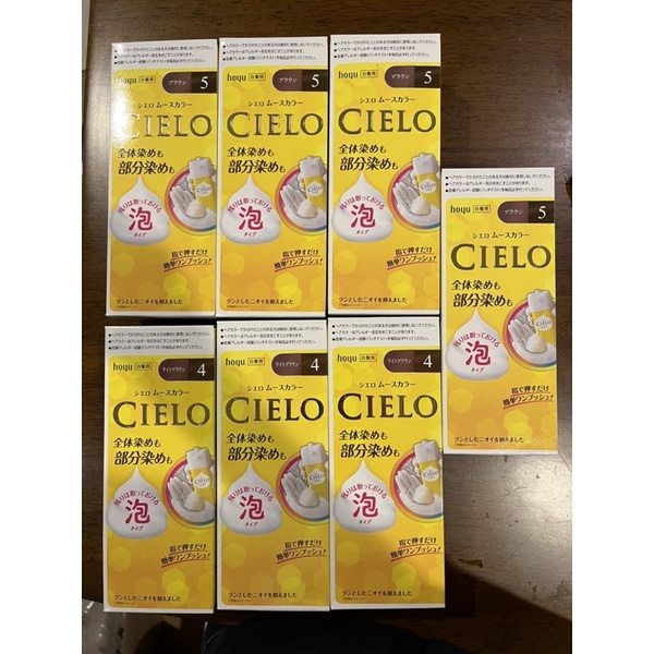 Cielo hoyu mousse สีผม ปิดผมขาว ย้อมผม