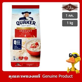 Quaker Instant Oatmeal เควกเกอร์ ข้าวโอ๊ต ปรุงสำเร็จ เควกเกอร์ ข้าวโอ๊ตปรุงสำเร็จ ขนาด 1,000 กรัม [แบบอุ่นไมโครเวฟ สีแดง