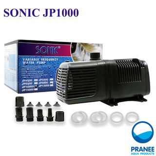 Sonic JP10000 ปั๊มน้ำประหยัดไฟ