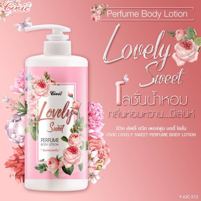 โลชั่นบิ๊กบึ้ม​ มากถึง600ml. กลิ่น​ เลฟลี่​ สวีทหอมติดกาย หอมเย้ายวนตลอดวันด้วย​ ซีวิดเลฟลี่​ เนื้อครีมบางเบา ซึมซับง่าย