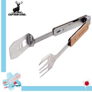 Captain Stag UG-3287 BBQ Cooking multi tool อุปกรณ์ย่างบาร์บีคิว