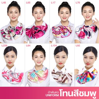 Cooltrendy ผ้าพันคอสำเร็จรูป ผ้ายูนิฟอร์ม uniform Scarf (โทนสีชมพู)