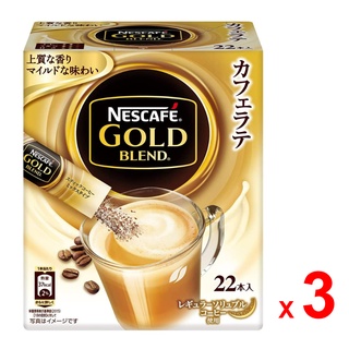NESTLE NESCAFE กาแฟสำเร็จรูป เนสกาแฟ โกลด์ เลเบล เบลนด์ ทรี อิน วัน สำหรับลาเต้ และกาแฟเย็น ผสมน้ำเชื่อมข้าวโพด 3 กล่อง