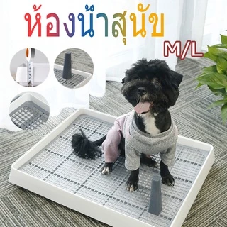 🐶COD🐕ห้องน้ำสุนัข ถาดรองฉี่สุนัข สัตว์เลี้ยง ถาดฉี่สุนัข ฉี่สุนัขพร้อมเสา