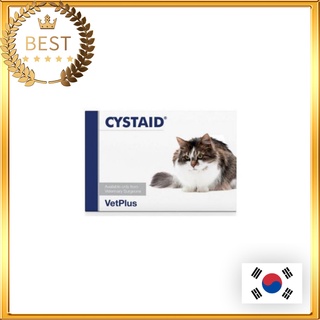 [VetPlus] Cystaid PLUS แคปซูลปัสสาวะแมว 30 แคปซูล