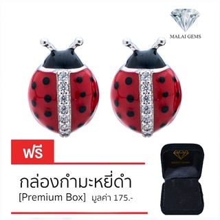 Malai Gems ต่างหูเพชร เงินแท้ Silver 925 เพชรสวิส CZ เคลือบทองคำขาว รุ่น 151-E1710120 แถมกล่อง ต่างหูCZ ต่างหูเงินแท้