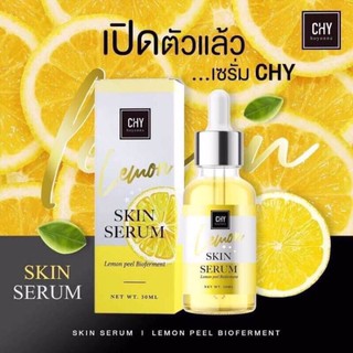 เซรั่ม CHY SKIN SERUM 30 ml สูตรเข้มข้น