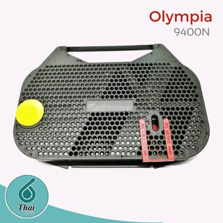 ผ้าหมึกพิมพ์ดีด โอลิมเปีย 9400C เทียบเท่า OLYMPIA ผ้าหมึกเครื่องพิมพ์ดีด  รุ่น Comfort BT, M, MD, ES 70 BT, ES 7