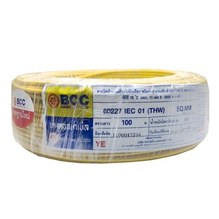 🔥สินค้าขายดี!! สายไฟ BCC รุ่น 60227 IEC 01 (THW) 1x4 SQ.MM. ขนาด 100 ม. สีเหลือง 🚚พิเศษ!!✅