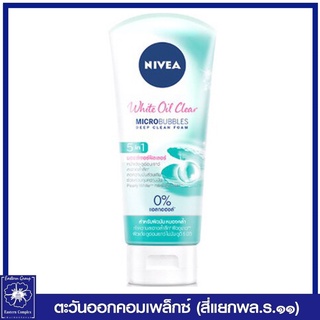 *NIVEA  นีเวีย ไวท์ ออยล์ เคลียร์ 5อิน1 มอยส์เจอร์ ฟิลเลอร์ โฟมสำหรับผู้หญิง (สีเขียว) 100 มล.8071