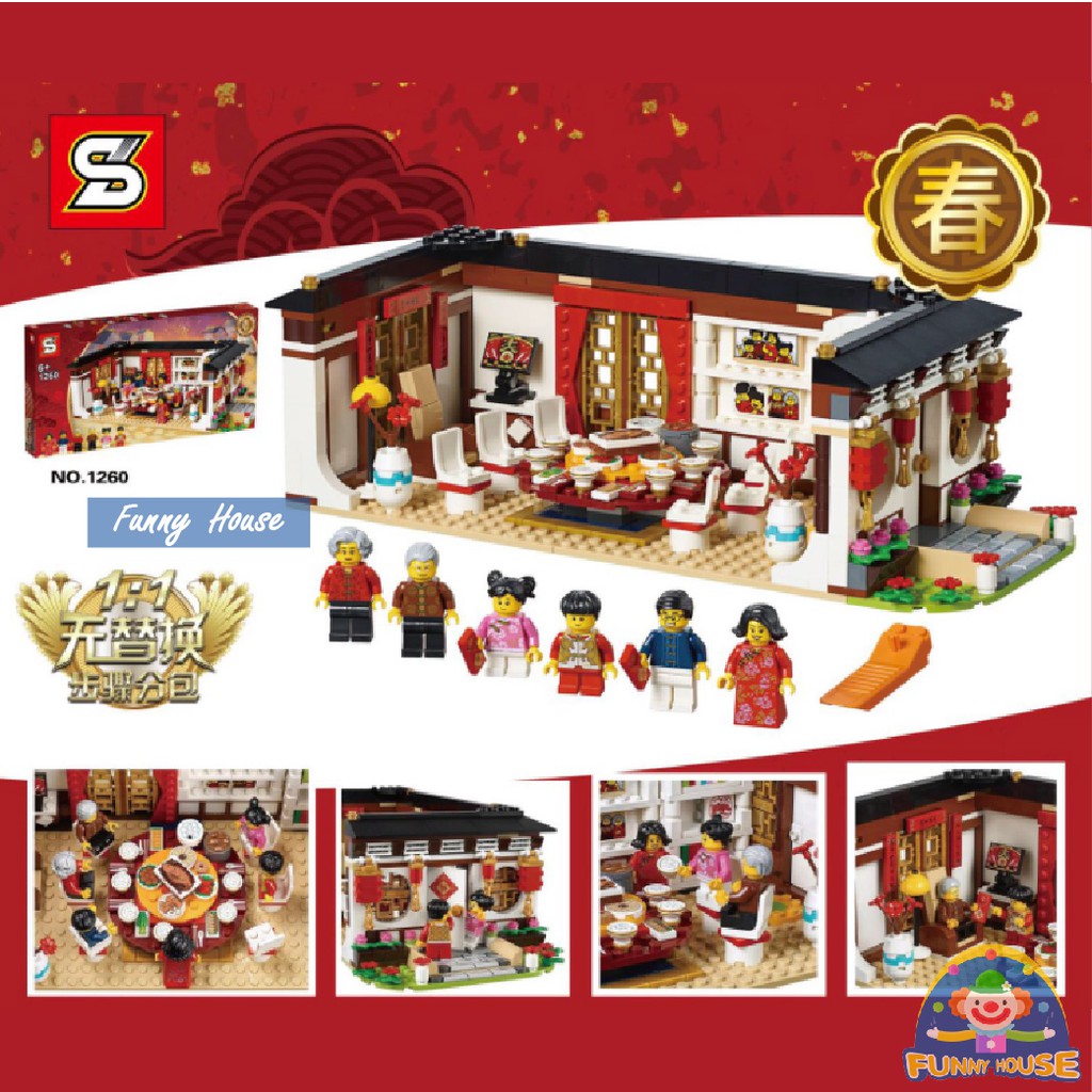 ชุดตัวต่อเทศกาลตรุษจีน SY1260 จำนวน 657 ชิ้น