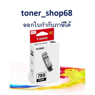 Canon PGI-780 PGBK ตลับหมึกอิงค์เจ็ท สีดำ ของแท้