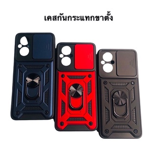 เคส❤️‍🩹ปิดกล้องกันกระแทก รุ่น oppo Reno7z (5G) oppo Reno6Z (5G) oppo Reno8z(5G)