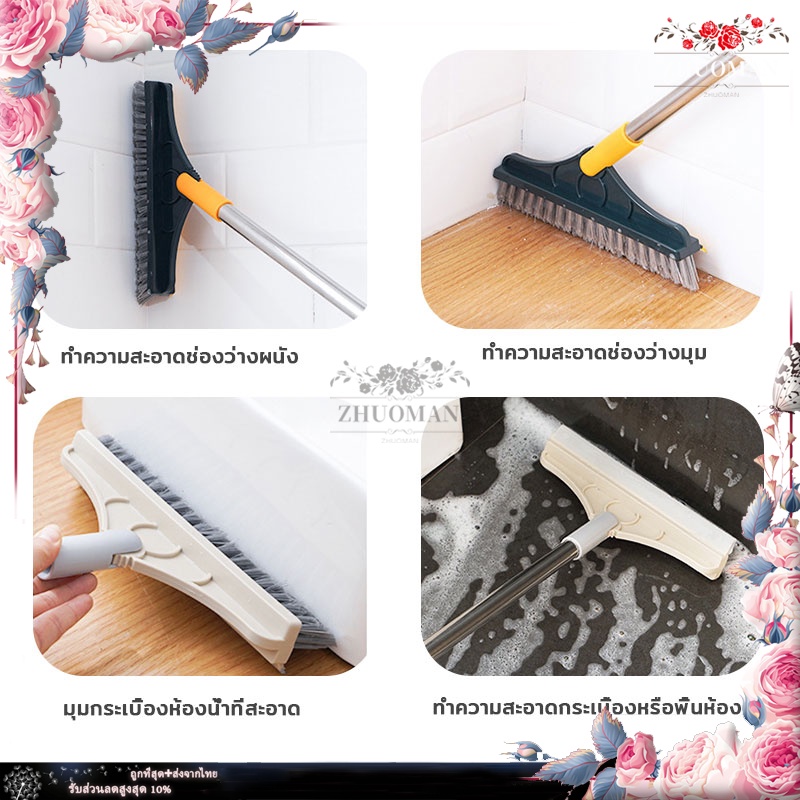 แปรงถูพื้น 2in1 ขัดพื้น ทำความสะอาด ขัดพื้นห้องน้ํา แปรงขัดพื้นด้ามยาว ปาดน้ำ มีที่ปาดน้ำ ขัดได้ทุกซอกทุกมุม - รูปที่ 4