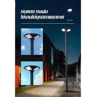 ไฟทรงกลม ไฟ3ทิศทางทรงกลม โซล่าเซลล์ โคมไฟถนน LED คุณภาพสูง แสงขาว กันน้ำ 150W