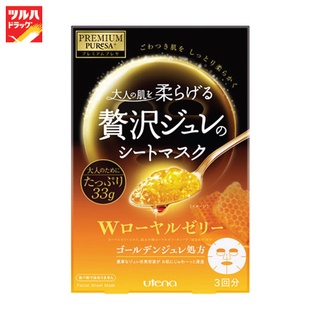 UTENA PREMIUM PURESA GOLDEN JELLY MASK ROYAL JELLY 3 PSC / แผ่นมาส์กหน้าสูตร รอยัล เจลลี่ 3 ชิ้น