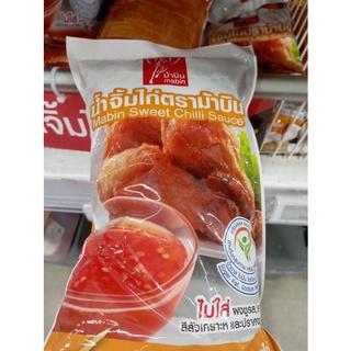 น้ำจิ้มไก่  ตราม้าบิน   รสชาติอร่อย   กลมกล่อม ไม่ใส่ผงชูรส