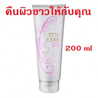 EXXE Glutathione Body Lotion 200g (เอ็กซ์เซ่ กลูตาไธโอน บอดี้โลชั่น)
