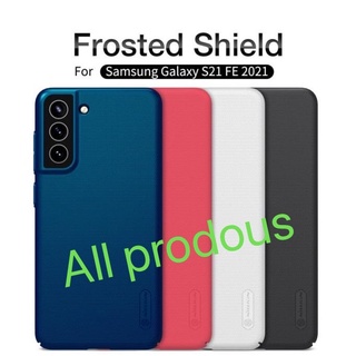 Nillkin Super Frosted Shield ของแท้ Samsung Galaxy S21 FE สี ดำ กรม