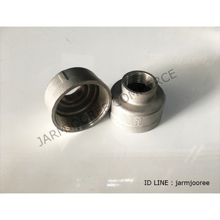 ลดกลม สเตนเลส SUS304 (Red Socket Stanless 304) ขนาด 3/8 นิ้ว (3 หุน)
