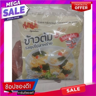 มาม่า ข้าวต้มคัพแบบซอง รสซุปไข่สาหร่าย 35 ก. Mama, instant rice porridge cup Seaweed Egg Soup Flavor 35 g.