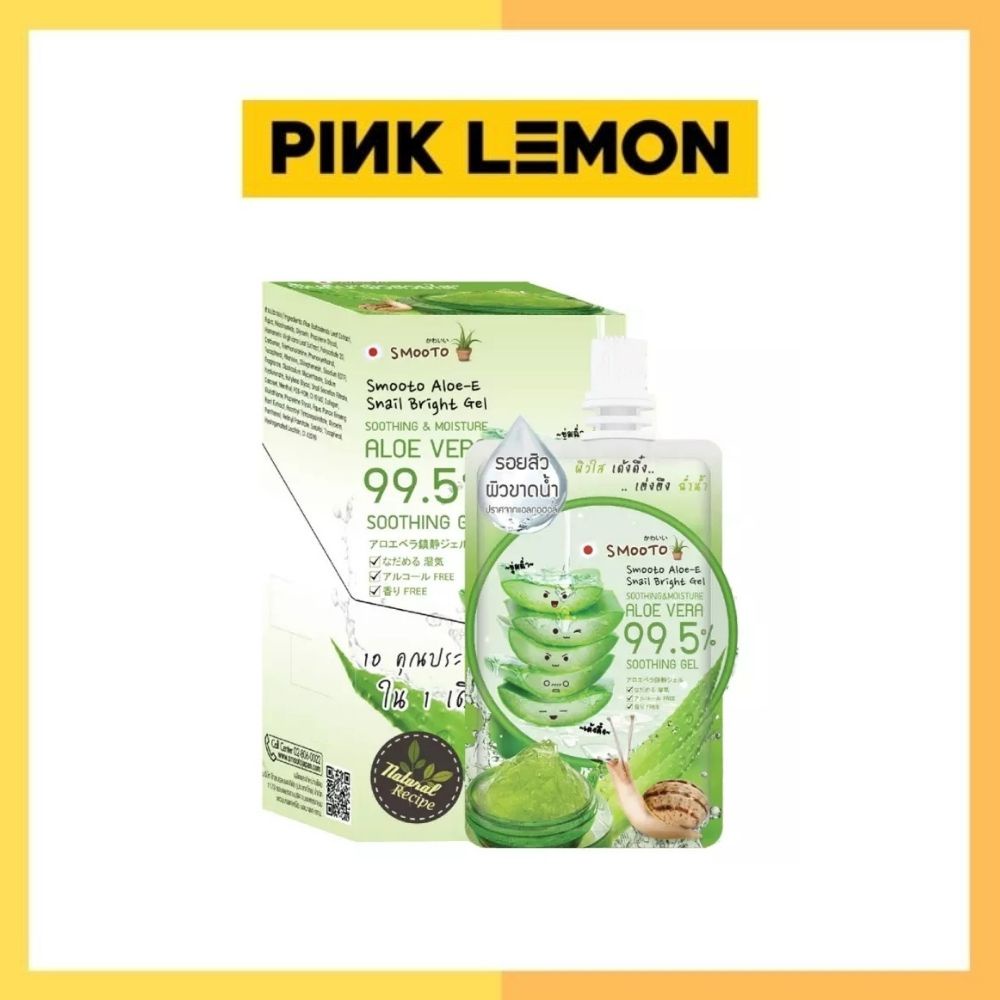 พร้อมส่ง!!! Smooto Aloe-E Snail Bright Gel เจลว่านหางจระเข้ เข้มข้น 99.5%