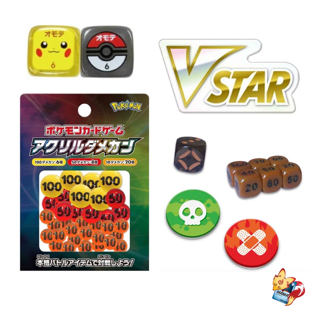 [Pokemon] Damage Counter เม็ดนับแดเมจ / ป้าย Vstar GX ลูกเต๋า Dice ของOfficial แท้100% (โปเกมอนการ์ด,Pokemon TCG)