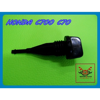 HONDA C700 C70 ENGINE OIL TANK CAP "SHORT" STICK //  ฝาปิดน้ำมันเครื่อง ก้านสั้น สีดำ สินค้าคุณภาพดี