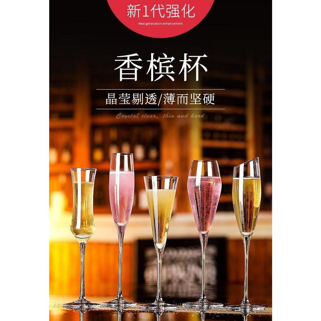 แก้วคริสตัลหรูหรา สไตล์ยุโรป สําหรับใส่ค็อกเทล แชมเปญ ไวน์แดง แชมเปญ คริสตัล ของใช้ในครัวเรือน - รูปที่ 7