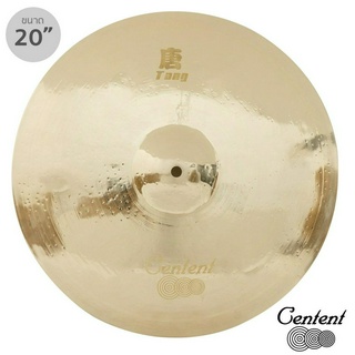 Centent® TD-20R แฉ ขนาด 20 นิ้ว แบบ Ride Cymbals จาก ซีรีย์ B20 Tang Dragon ทำจากทองแดงผสม