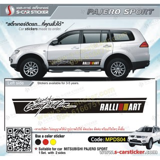 MITSUBISHI PAJERO SPORT ลายข้างรถ