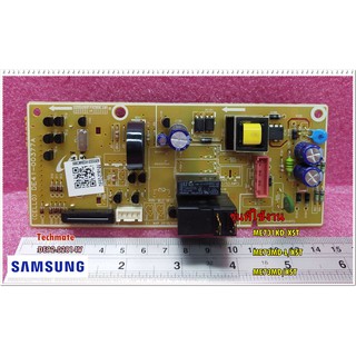 อะไหล่ของแท้/เมนบอร์ดไมโครเวฟซัมซุง/DE92-02814V/SAMSUNG/ASSY PCB MAIN