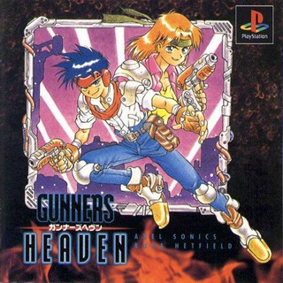 GUNNERS HEAVEN [PS1 JP : 1 Disc]