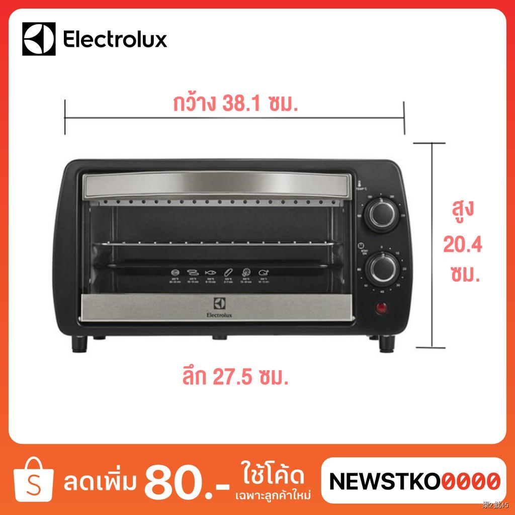 ELECTROLUX เตาอบไฟฟ้า EOT2805K (9 ลิตร/800 วัตต์)