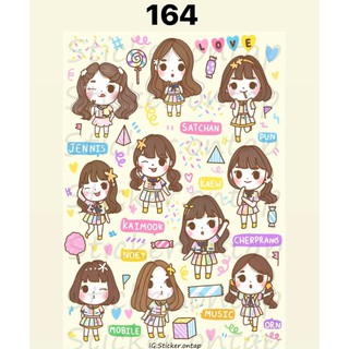 164. สติ๊กเกอร์ลาย BNK