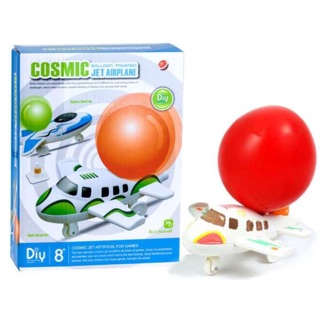 ชุดทดลองวิทยาศาสตร์เครื่องบินแรงลม Cosmic Balloon Powered Jet Airplane