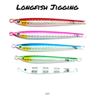 ปลายาว ไมโครจิ๊ก SLJ 7, 10, 14 และ 14 กรัม ไมโคร จิ๊ก microjig micro light jigging จิ้กกิ้ง จิ้ก เหยื่อ ตกปลา