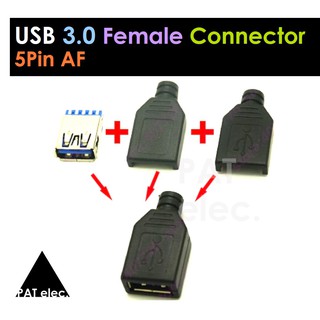 อะไหล่ พอร์ต ขั้วต่อ ตัวเมีย High Speed Type-A USB 3.0 5 pin female connector jack soldering type socket Plug Port Jack