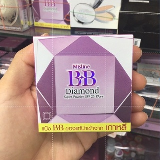 แป้ง มิสทีน ไดมอนด์ บีบี พาวเดอร์ Mistine Daimond BB Super Powder Foundationเครื่องสำอาง,แป้งตลับ,แป้งพัฟ,แป้งผสมรองพื้น