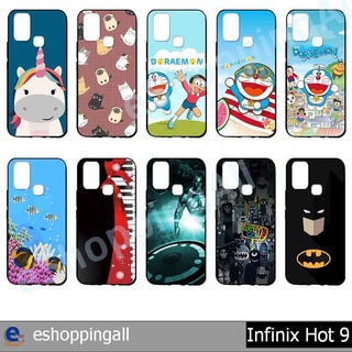 เคสพร้อมส่ง infinix hot9 ชุด 3 เคสมือถือกรอบยางลายการ์ตูน กรอบมือถือส่งของในไทย