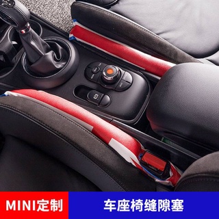 ปลั๊กช่องว่างที่นั่งรถยนต์ กันรั่ว สําหรับ Bmw Mini Cooper F54 F55 F56 F57 F60 R56 R60 1 ชิ้น