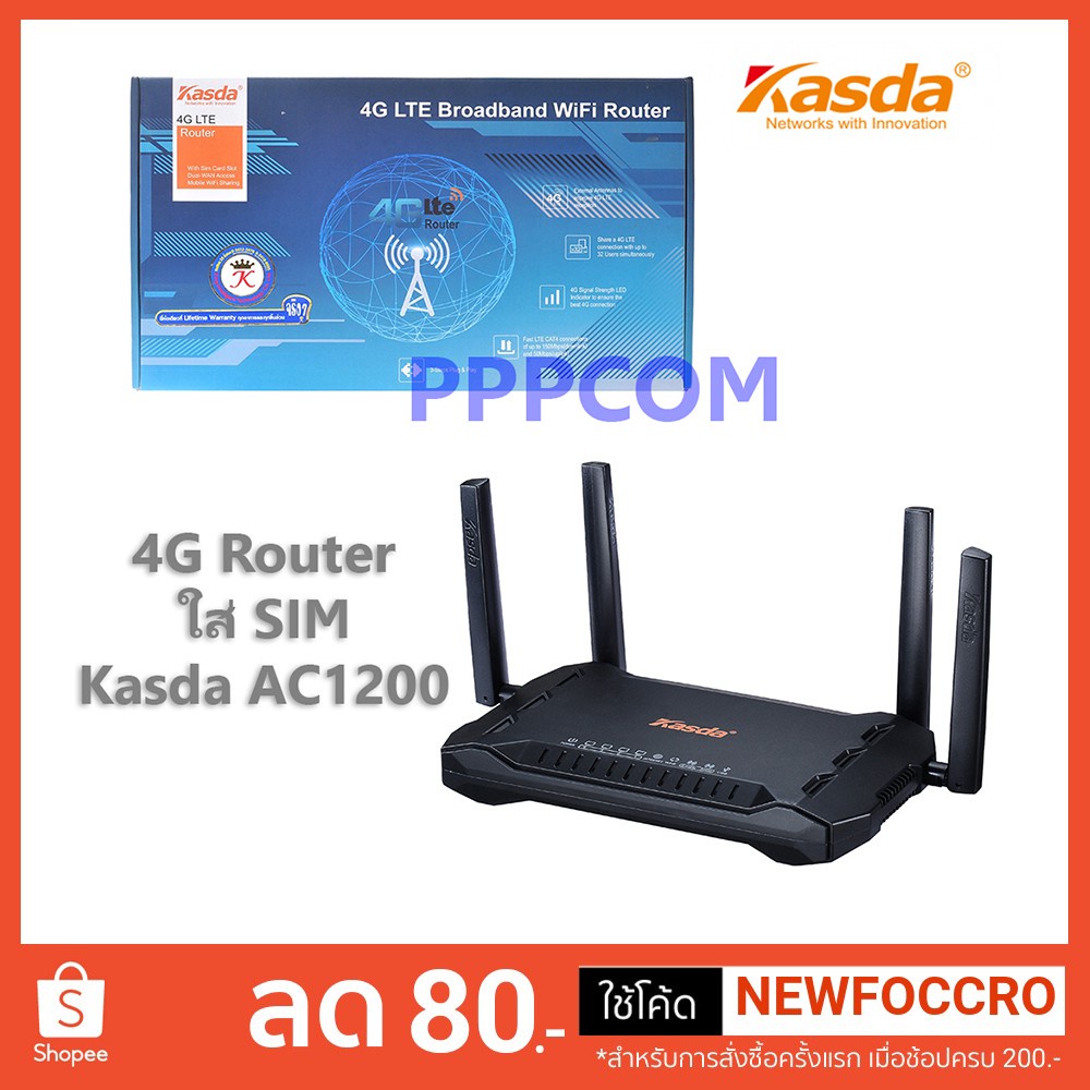 ஐเร้าเตอร์ใส่ซิม 4g Router Wireless Dual Band Lte Kasda Kw9621s Ac1200 Vqc79sl1n Thaipick