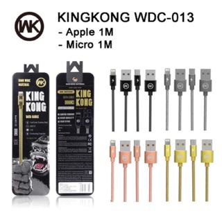 WK สายชาร์จ Micro USB WK KingKong Fast Charge รุ่น WDC-013 สำหรับ Samsung/Andriod